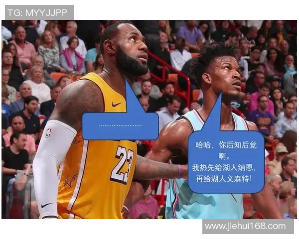 2020年10月7日NBA总决赛热火对湖人精彩直播回顾与分析 2020年10月7日NBA总决赛热火对湖人精彩直播回顾与分析