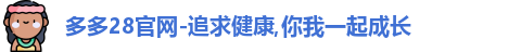 多多28